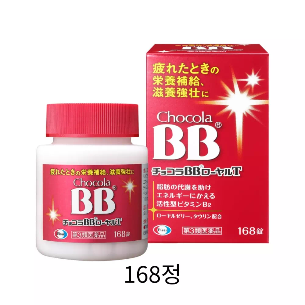 쇼콜라 BB 로얄 T 168정