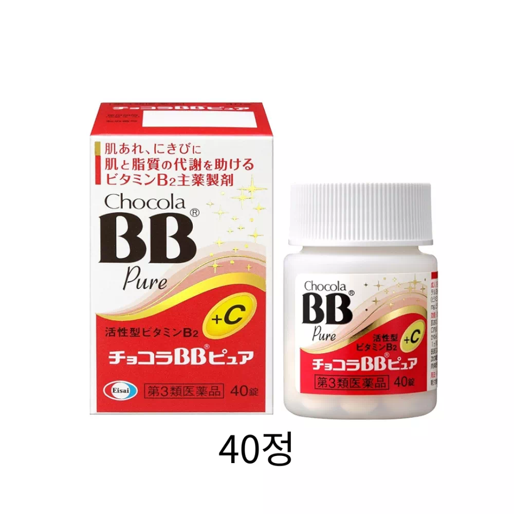 쇼콜라 BB 퓨어 40정