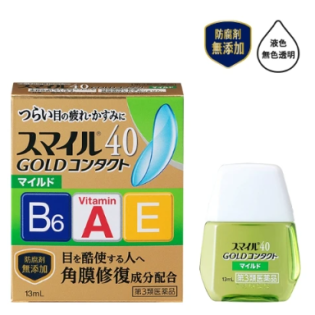 스마일40EX 골드 콘택트 마일드