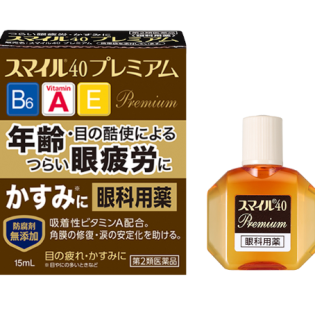 스마일40 프리미엄