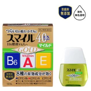 스마일40EX 골드 마일드 13ml