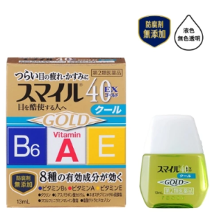 스마일40EX 골드 쿨