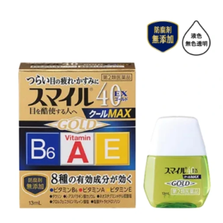 스마일40EX 골드 쿨 MAX