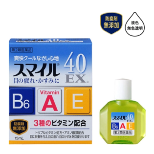 스마일40EXa