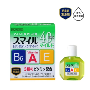 스마일40ex마일드a