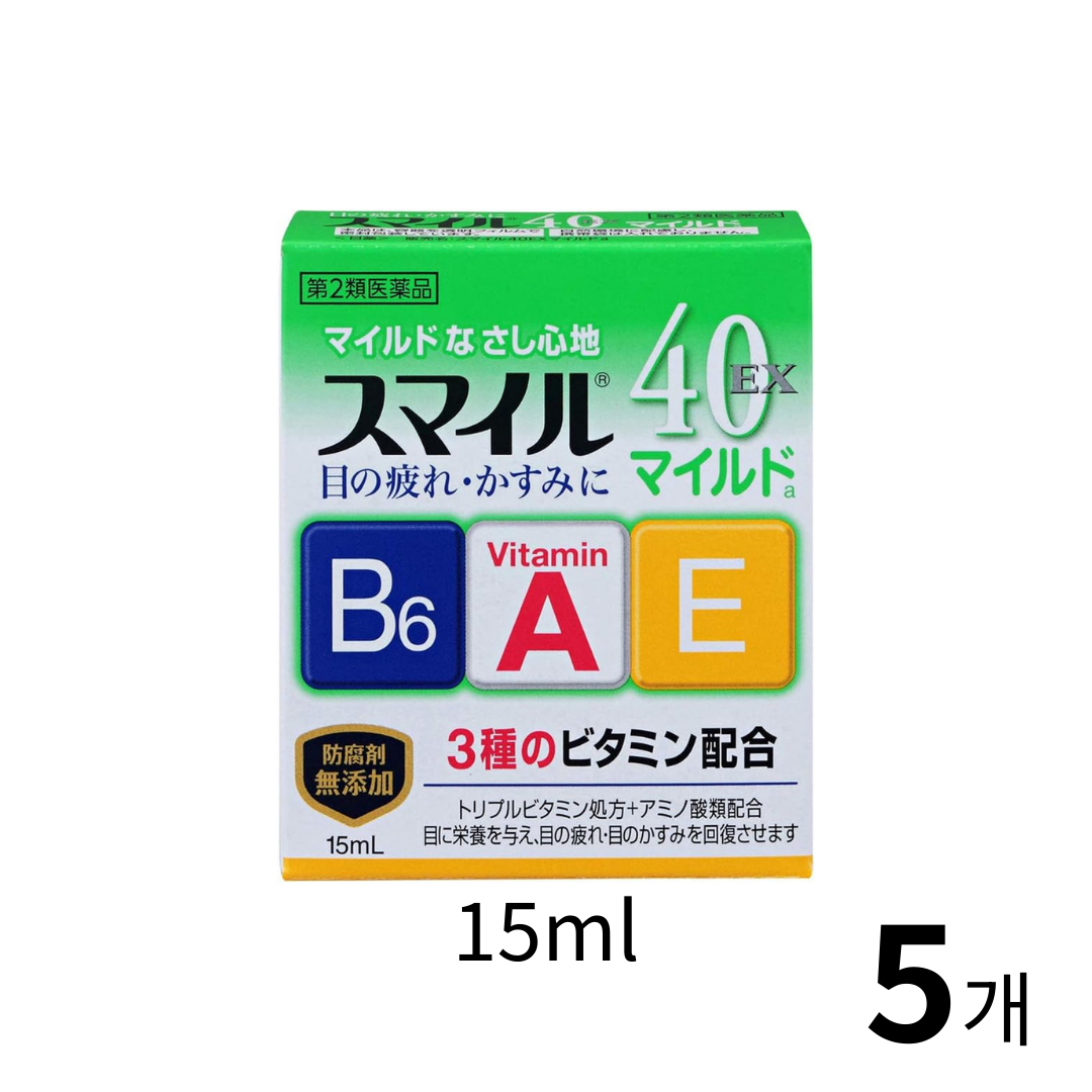 스마일40ex마일드a 15ml 5개 세트