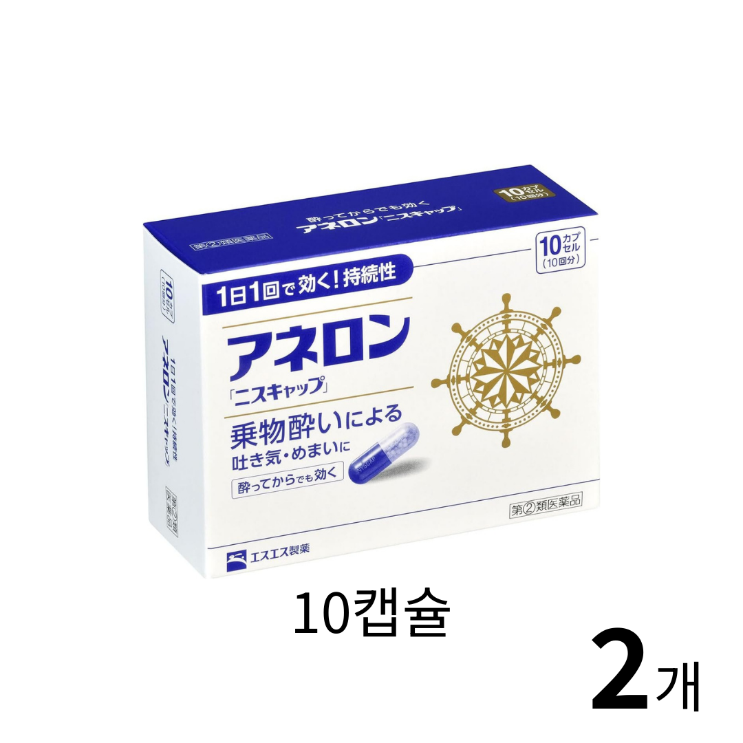 아네론 니스캡 10캡슐 2개 세트