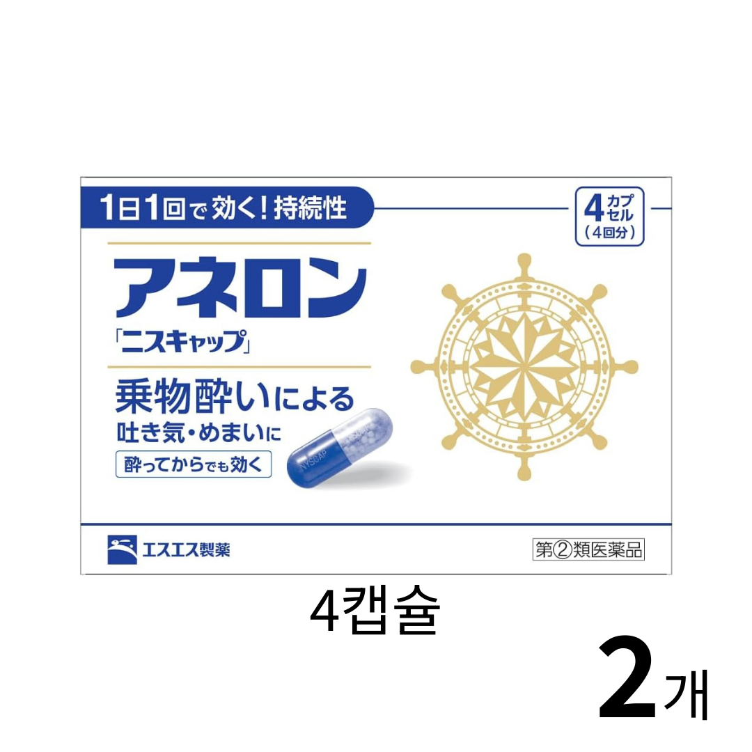 아네론 니스캡 4캡슐 2개 세트