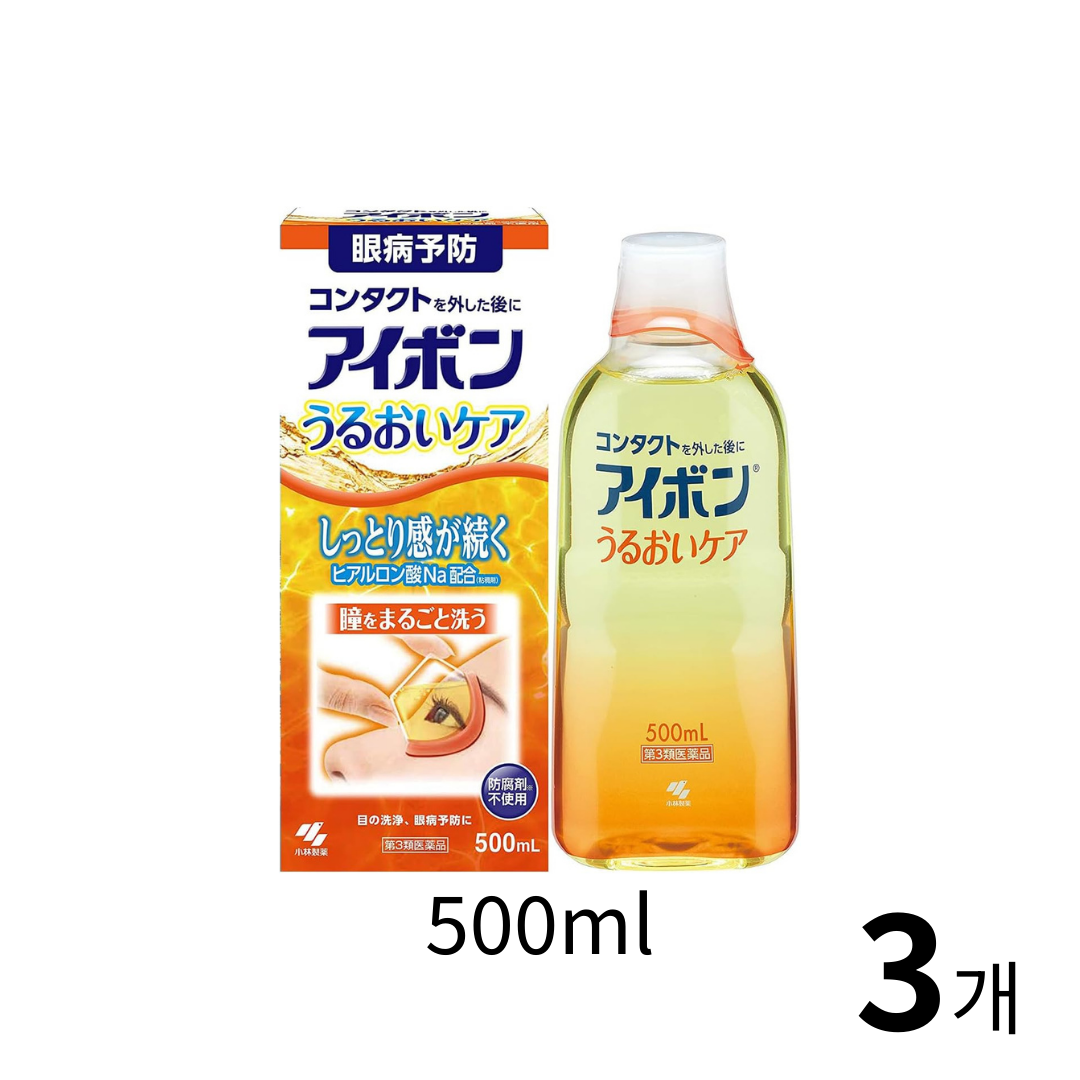 아이봉 우루오이 케어 500ml 3개 세트