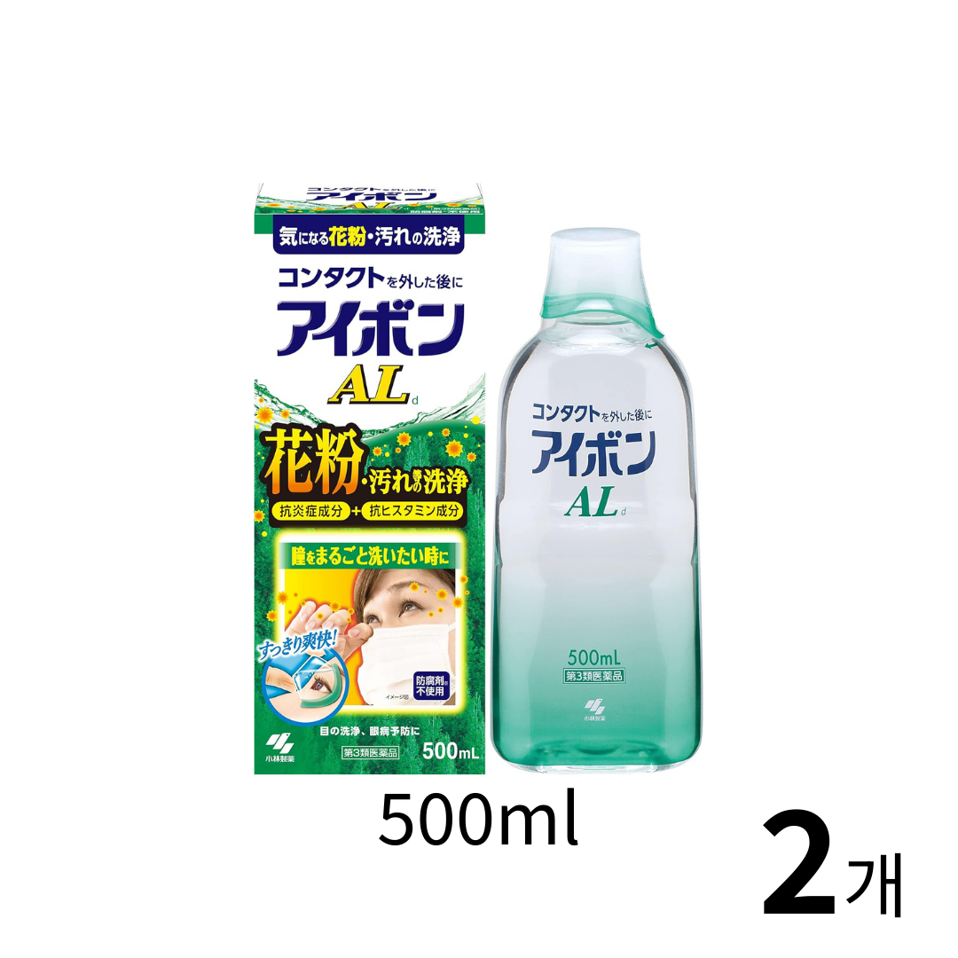 아이봉 AL 500ml 2개 세트