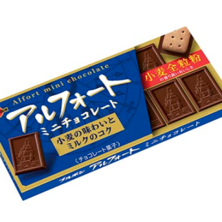 부르봉 알포트 미니 초콜릿 12개입 밀크맛