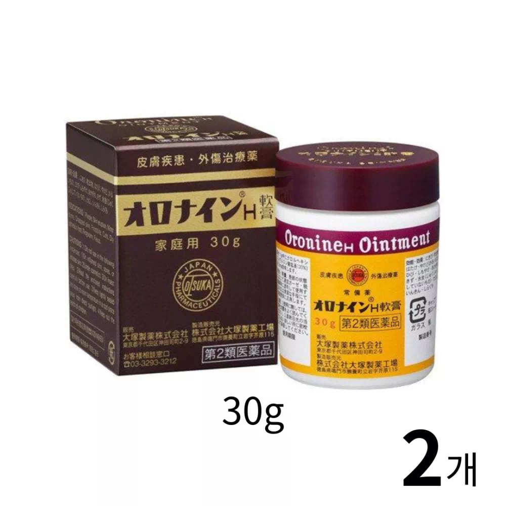 오로나인 연고 30g 병타입 2개 세트