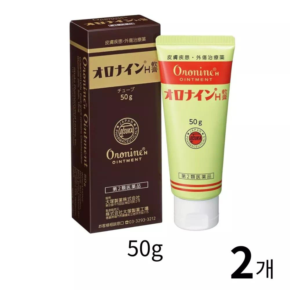 오로나인 연고 50g 튜브형 2개 세트