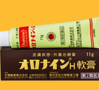 오로나인 연고 11g 튜브형 * 2개 세트