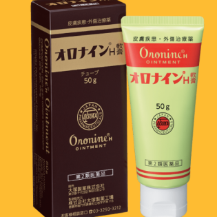 오로나인 연고 50g 튜브형