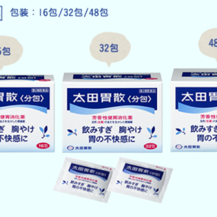 오타이산 개별포장 (16포/32포/48포)