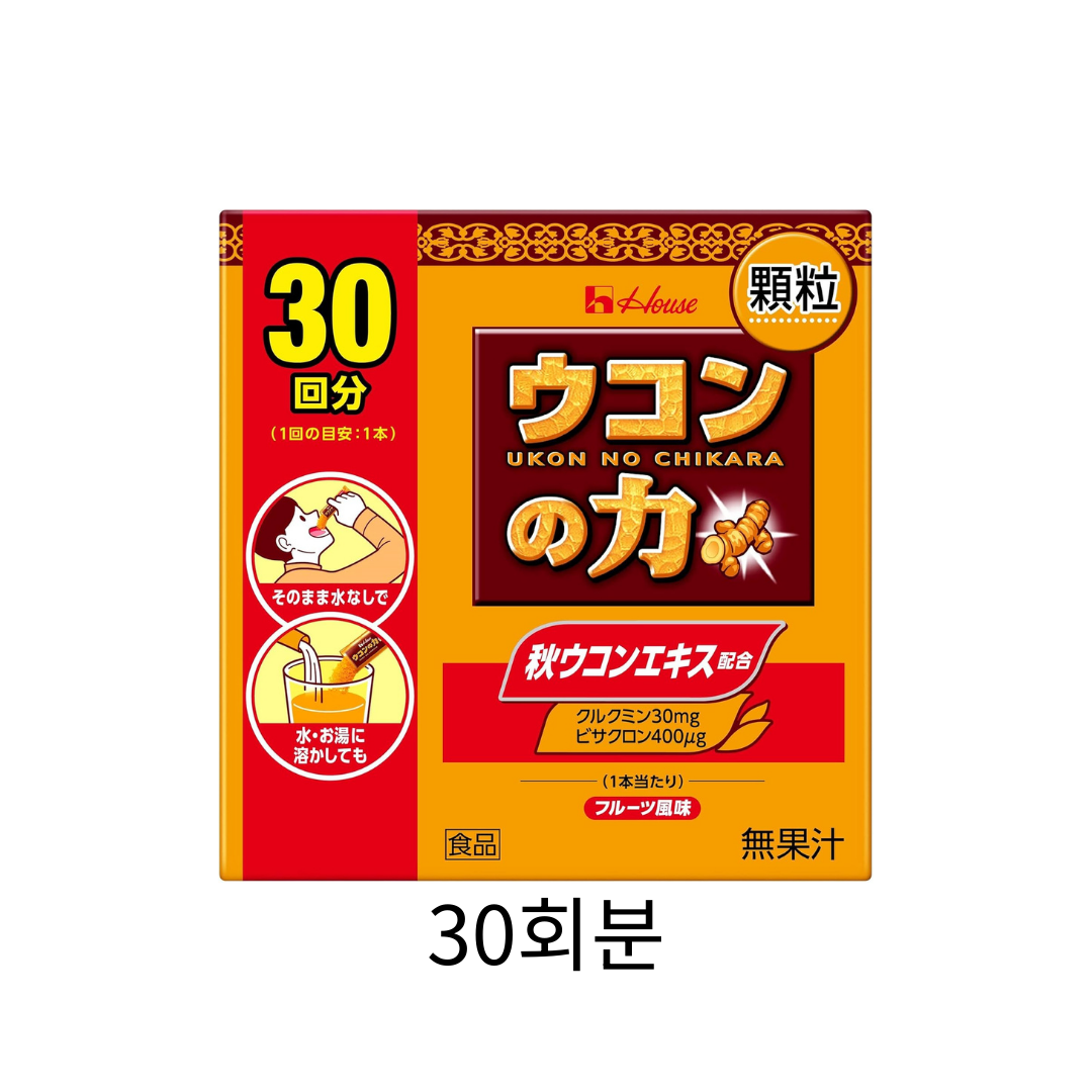 우콘노치카라 가루형 30회분