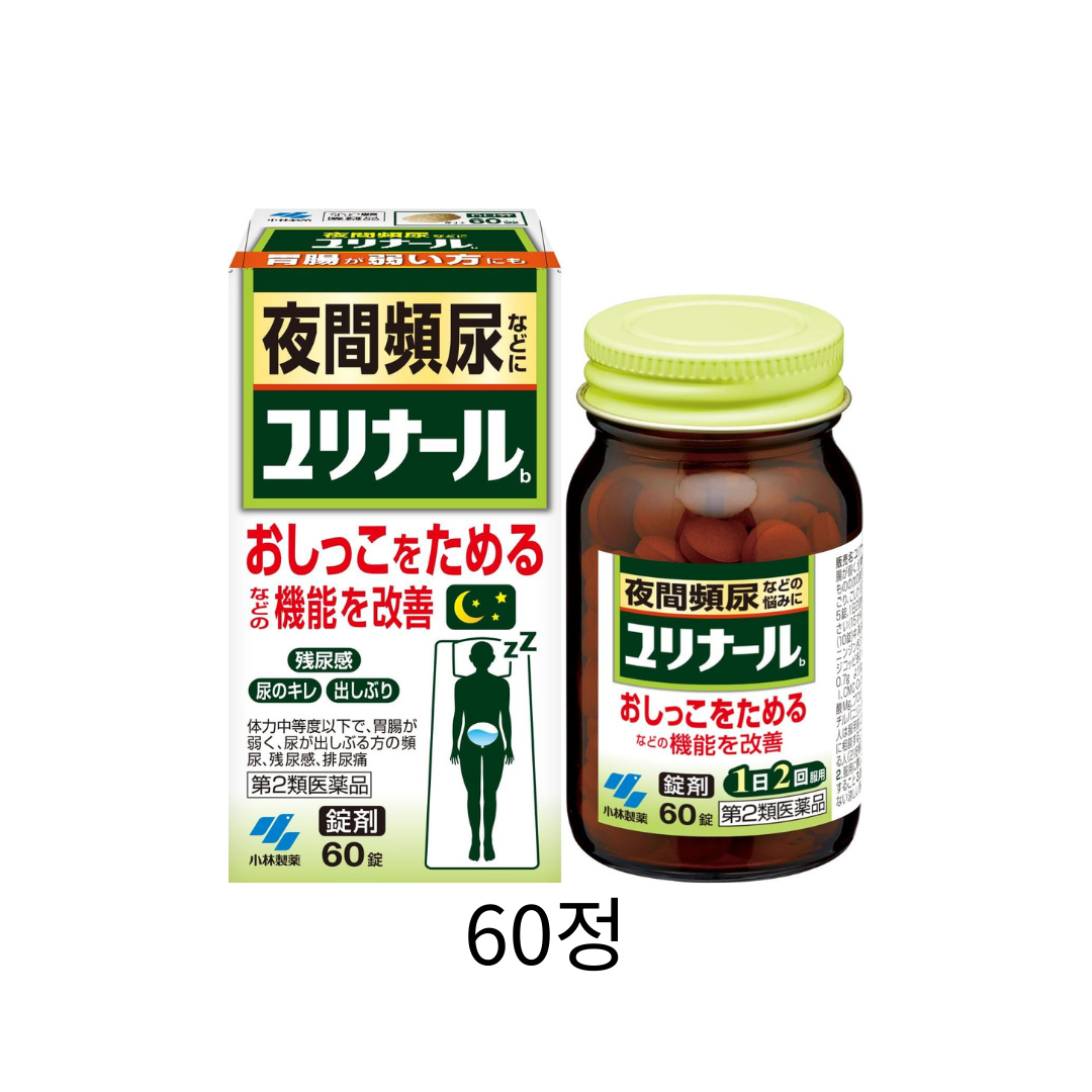 유리나루 B 60정