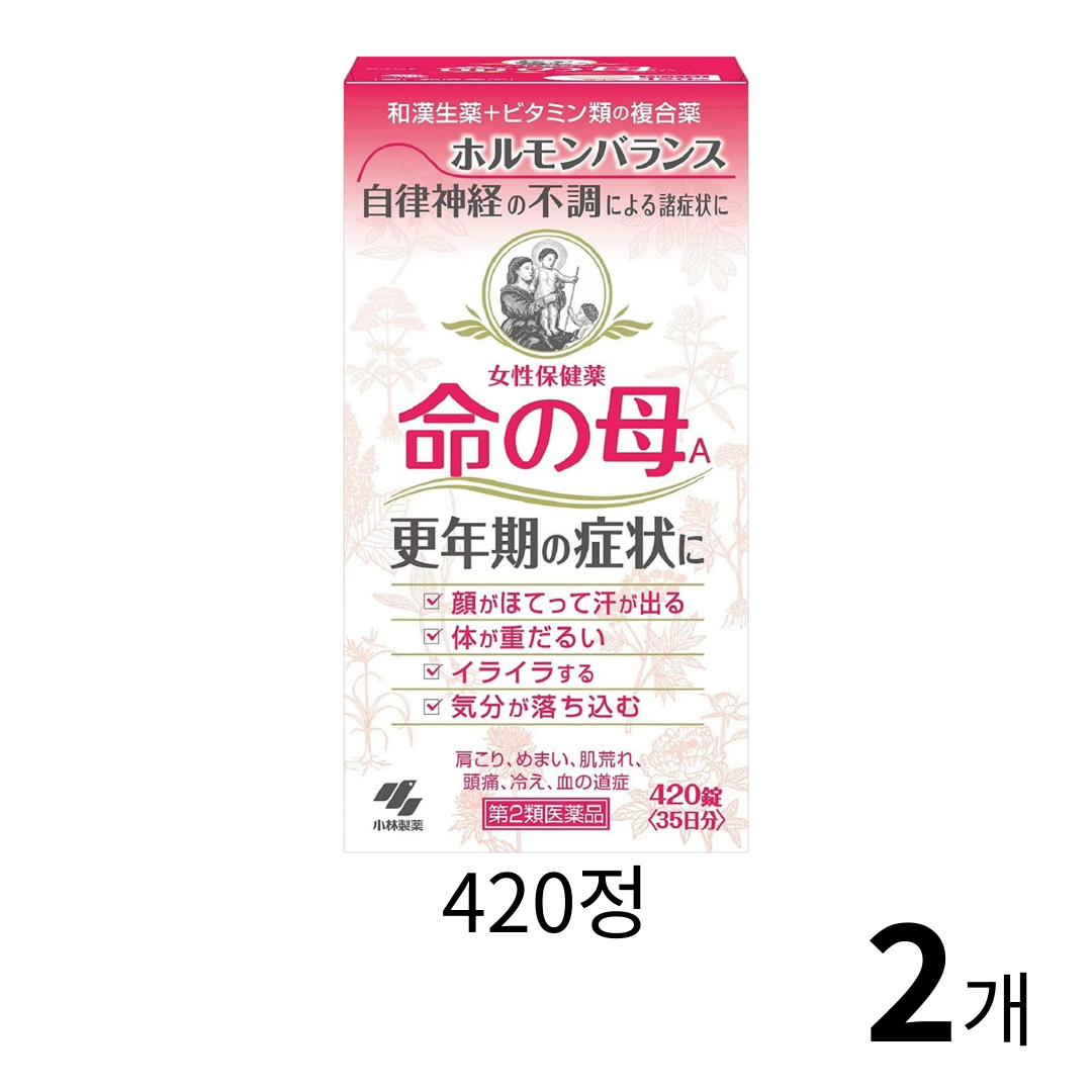 이노치노하하 A 핑크 420정 2개 세트