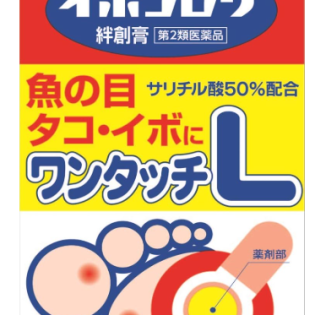 이보코로리(티눈 밴드) L사이즈(12매입)