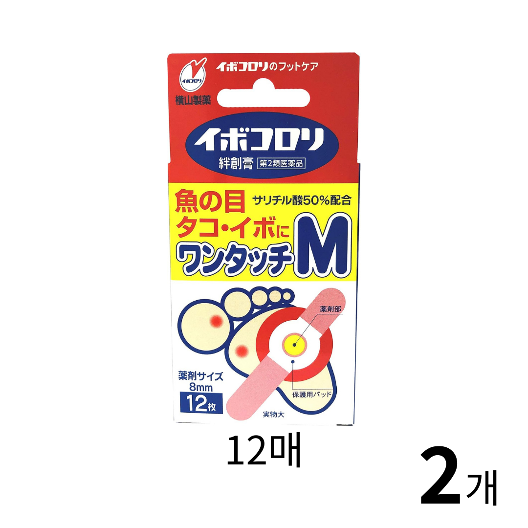 이보코로리(티눈 밴드) M사이즈 12매입 2개 세트