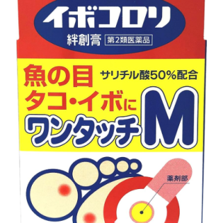 이보코로리(티눈 밴드) M사이즈(12매입)