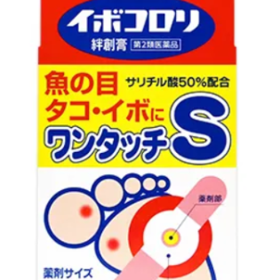 이보코로리(티눈 밴드) S사이즈(12매입)