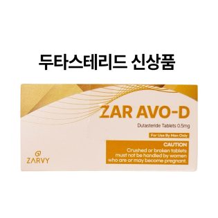 자르아보디 - 탈모-델리샵