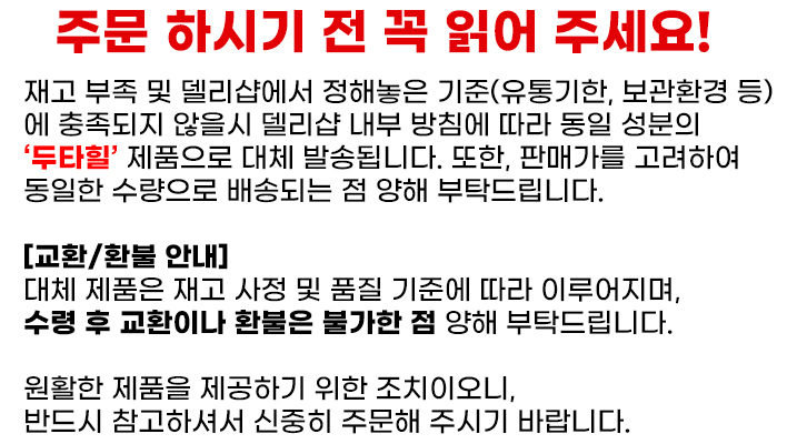 자르아보디-탈모-델리샵