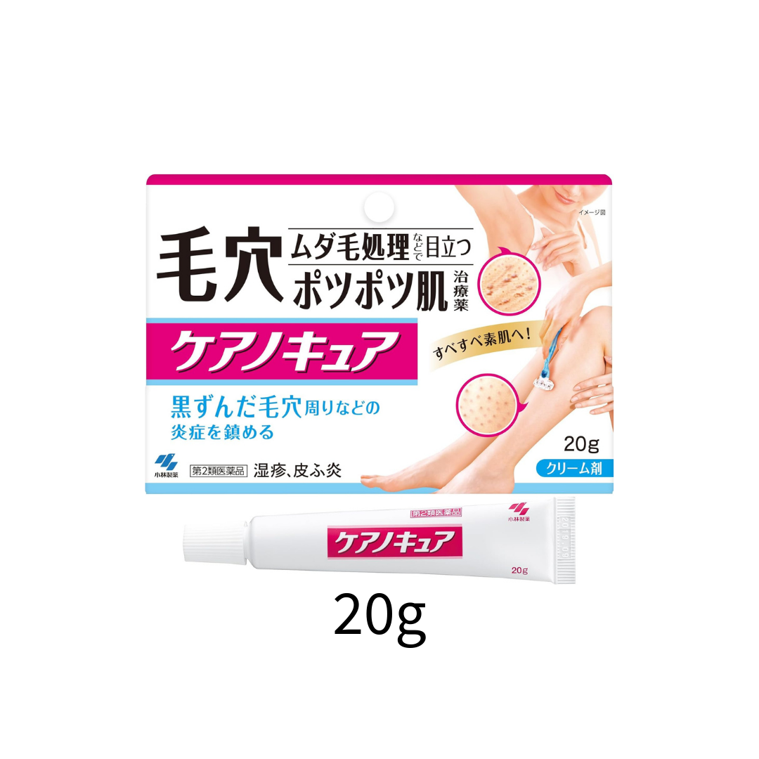 케아노큐어 (모공연고) 20g