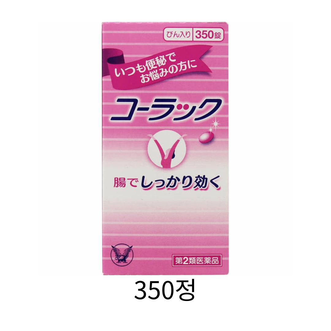 코락쿠 변비약 350정
