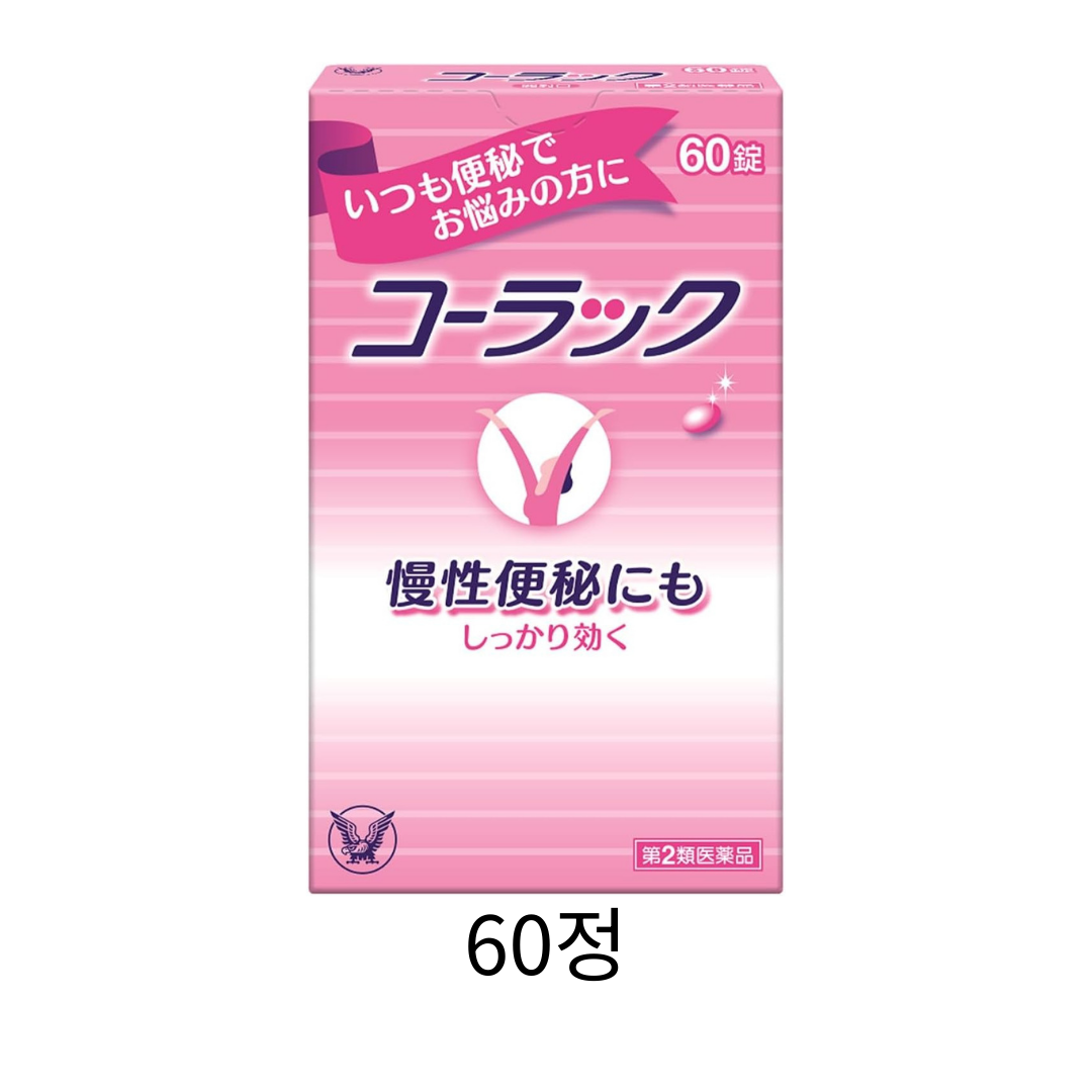 코락쿠 변비약 60정