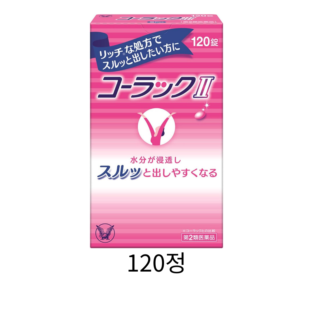 코락쿠 변비약2 120정