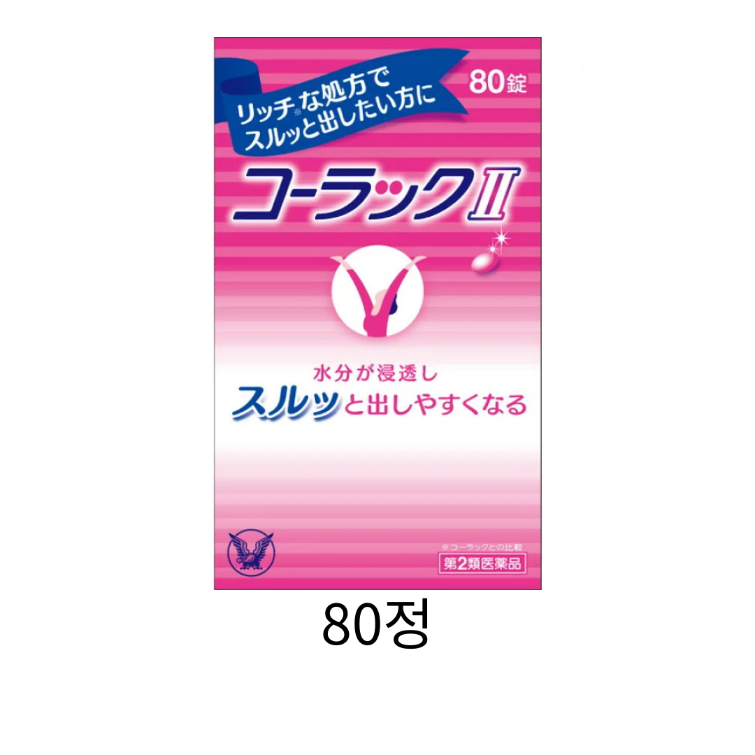 코락쿠 변비약2 80정