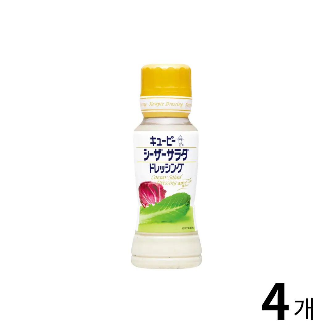 큐피 시저 샐러드 드레싱 180ml 4개 세트