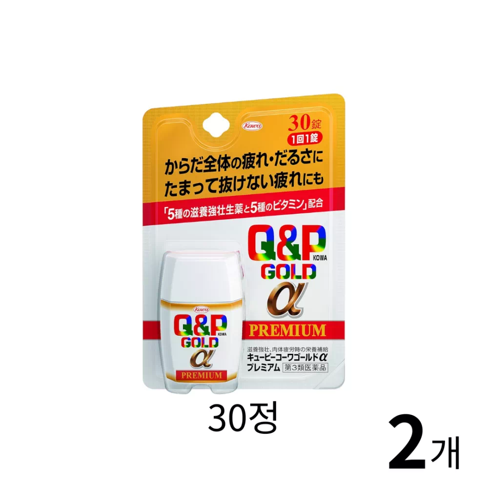 큐피 코와 골드 알파 프리미엄 30정 2개 세트
