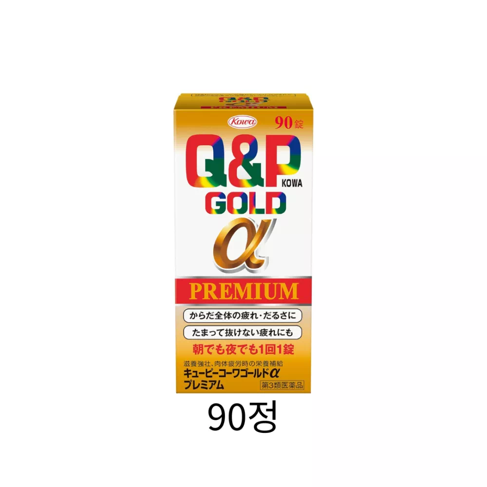 큐피 코와 골드 알파 프리미엄 90정