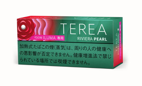 테리아 리비에라 펄