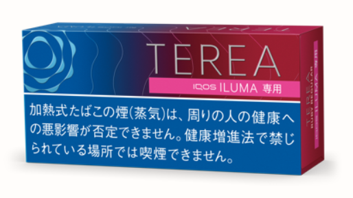 테리아 루비 레귤러