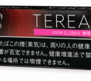 테리아 블랙 루비 멘솔 1보루