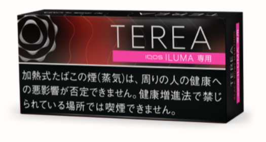 테리아 블랙 루비 멘솔