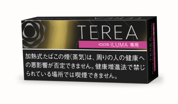 테리아 블랙 선샤인 멘솔