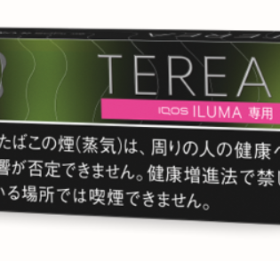 테리아 블랙 옐로우 멘솔 1보루