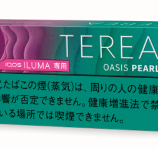 테리아 오아시스펄 1보루