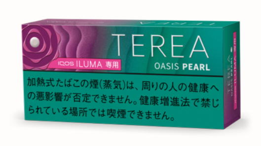 테리아 오아시스펄