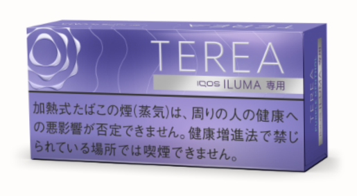 테리아 퍼플 멘솔