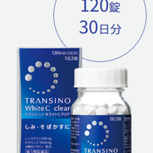 트란시노 화이트C 클리어 120정