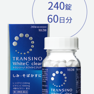 트란시노 화이트C 클리어 240정