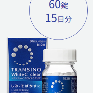 트란시노 화이트C 클리어 60정