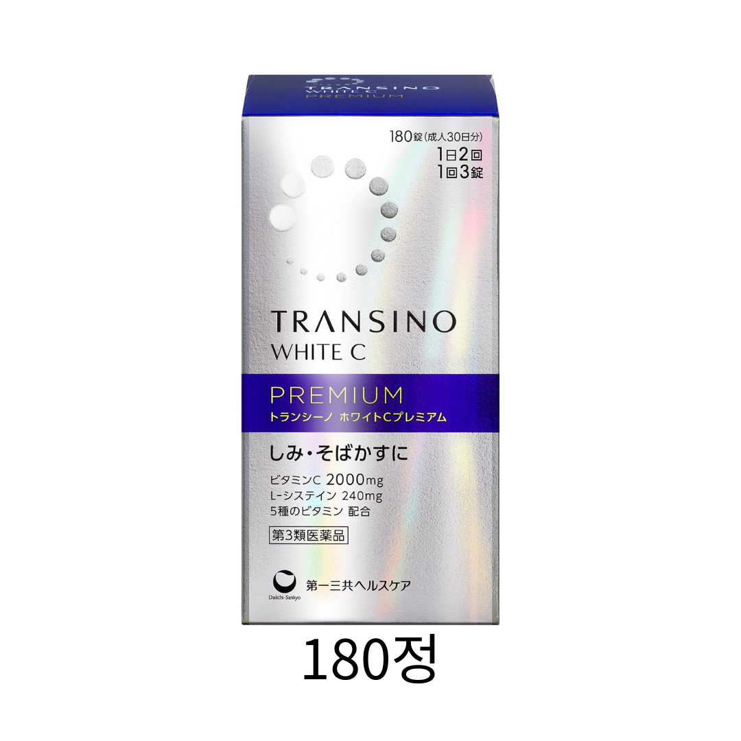 트란시노 화이트C 프리미엄 180정